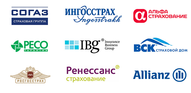 Страховые компании — партнёры НМЦ